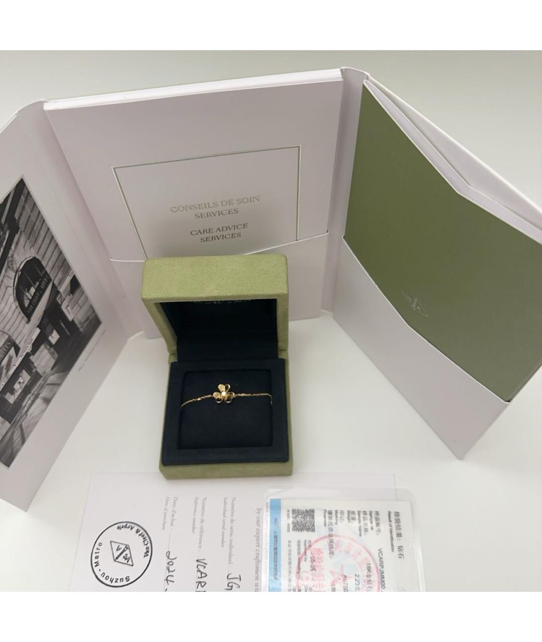 VAN CLEEF & ARPELS Золотое колье из желтого золота, фото 2