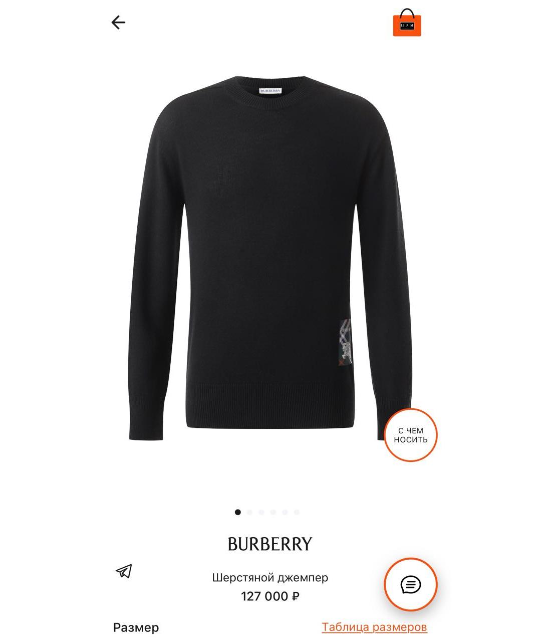 BURBERRY Черная шерстяная футболка, фото 7