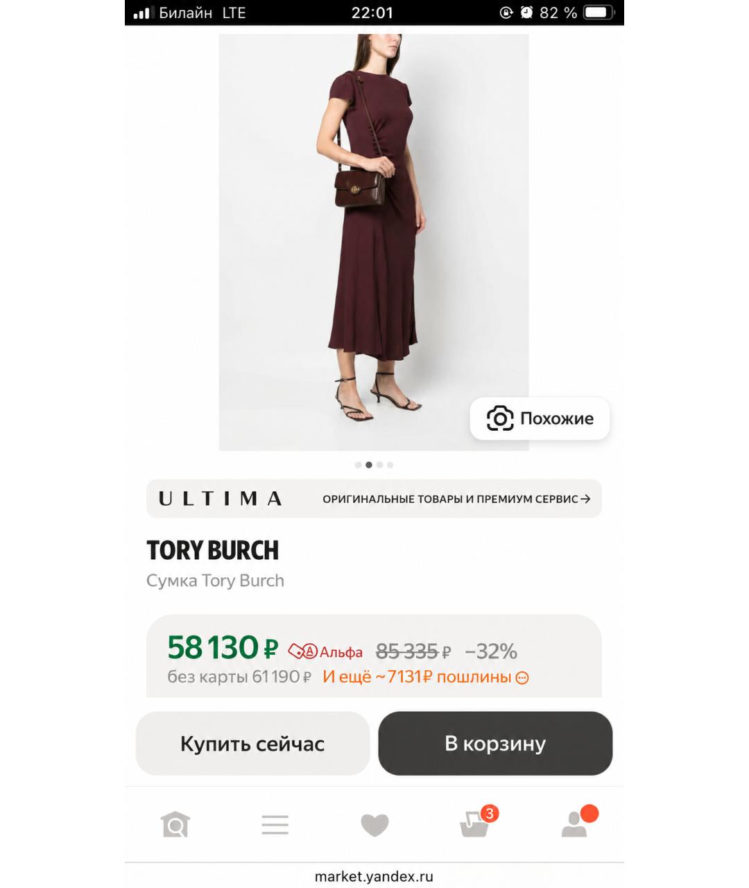 TORY BURCH Коричневая сумка через плечо из лакированной кожи, фото 6
