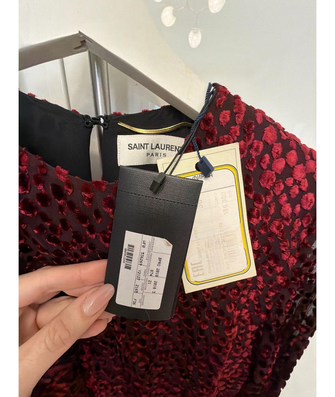 SAINT LAURENT Бордовое бархатное коктейльное платье, фото 3