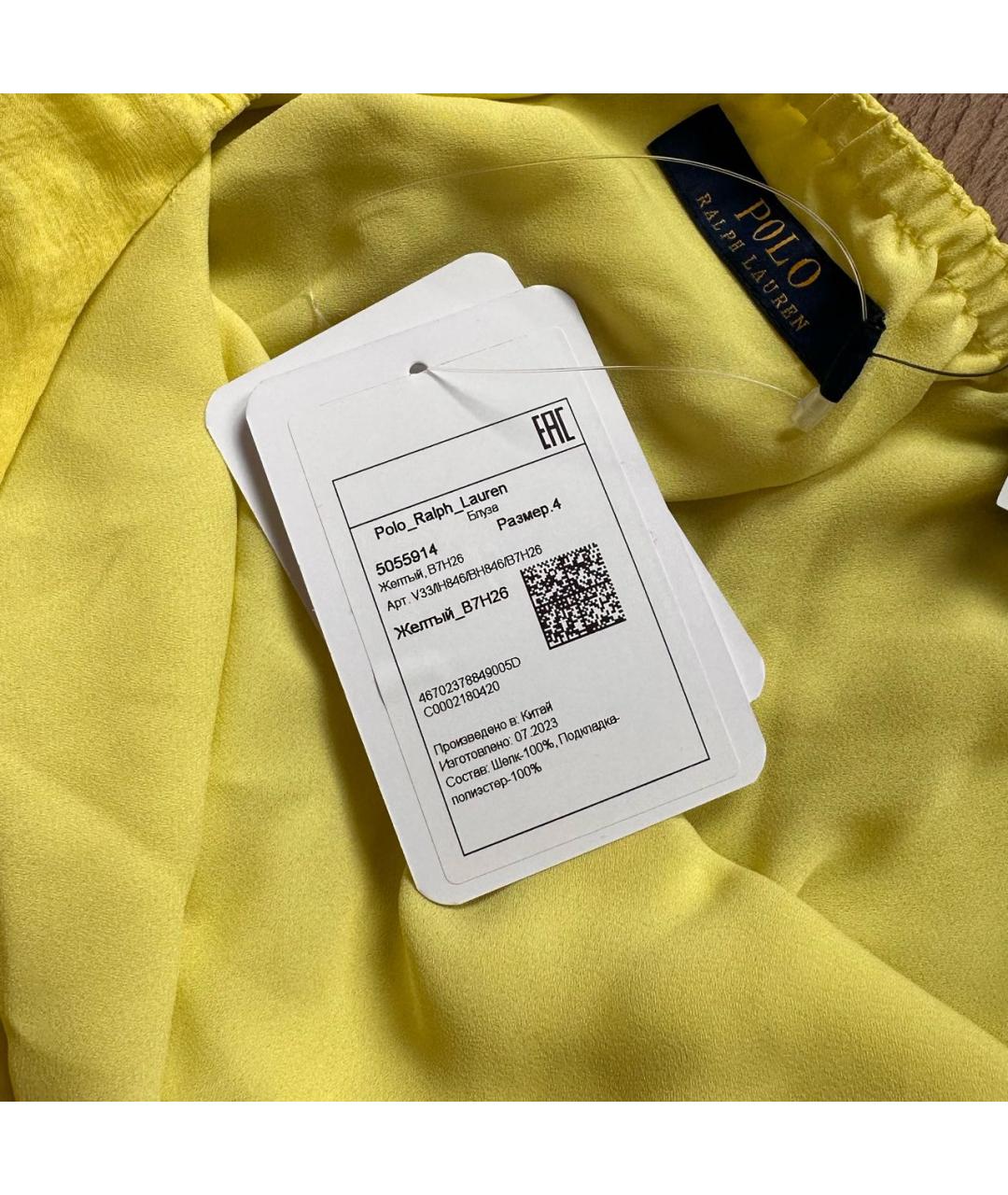 POLO RALPH LAUREN Желтая шелковая блузы, фото 4