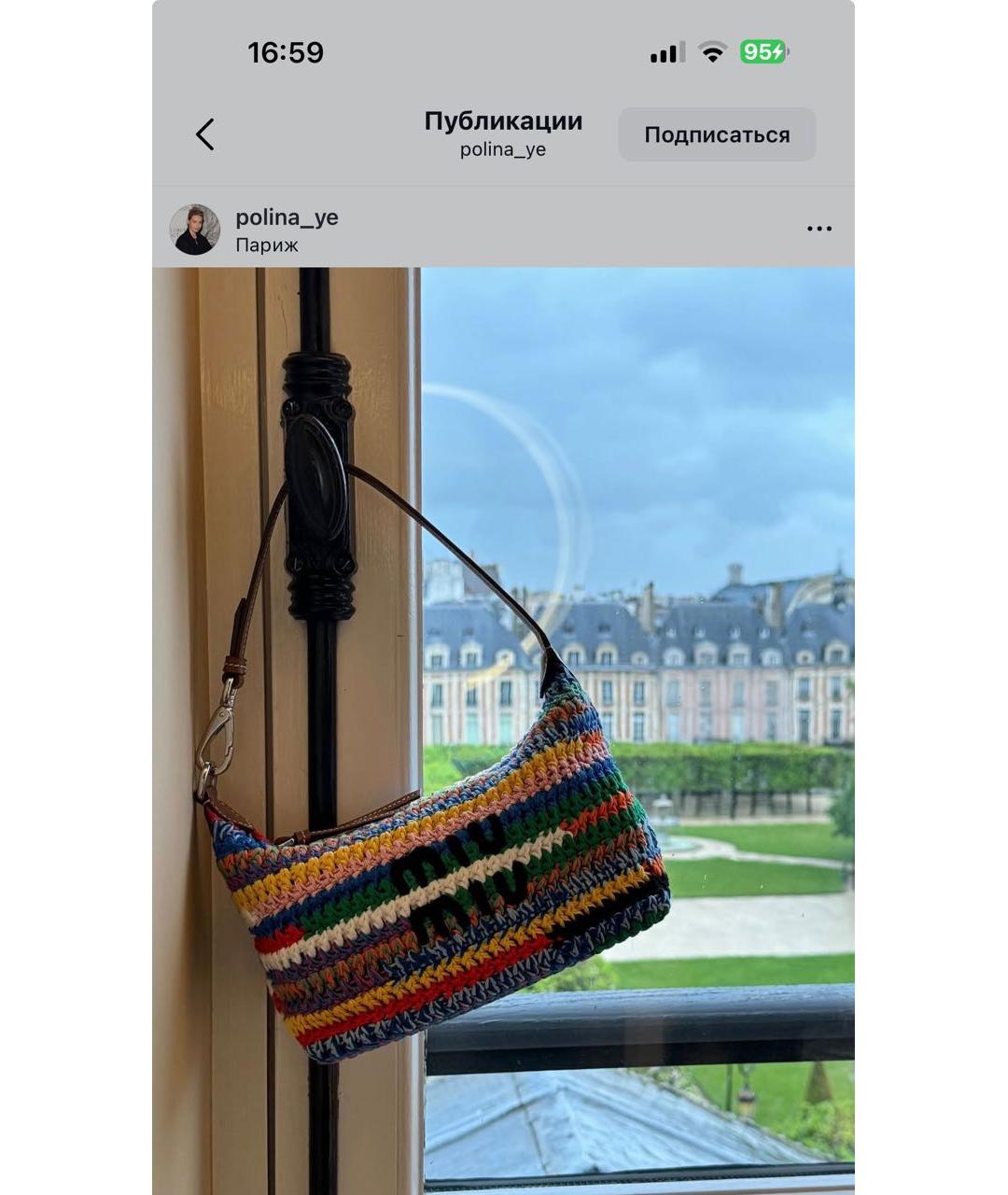 MIU MIU Мульти сумка с короткими ручками, фото 4