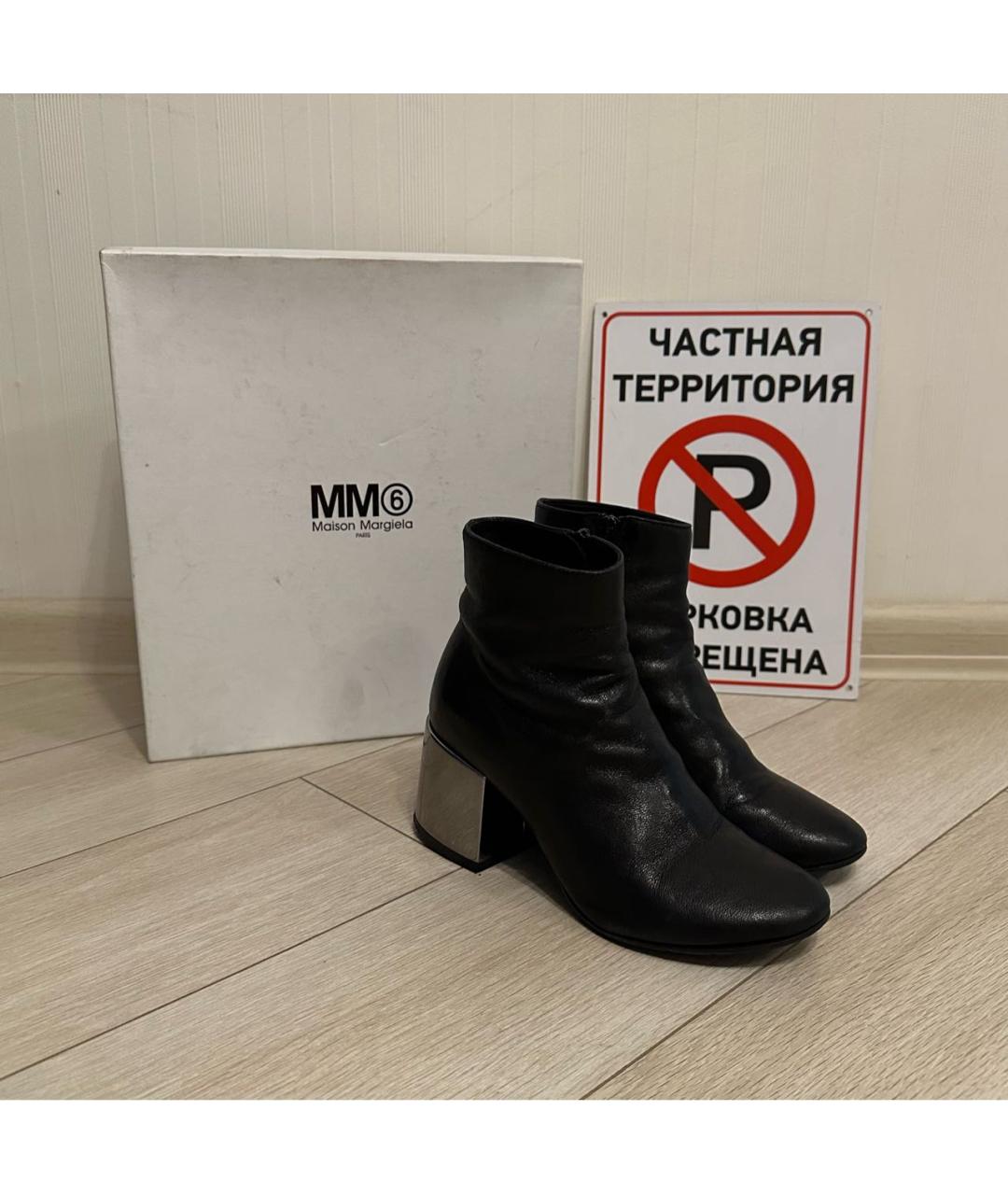 MM6 MAISON MARGIELA Черные кожаные ботильоны, фото 4