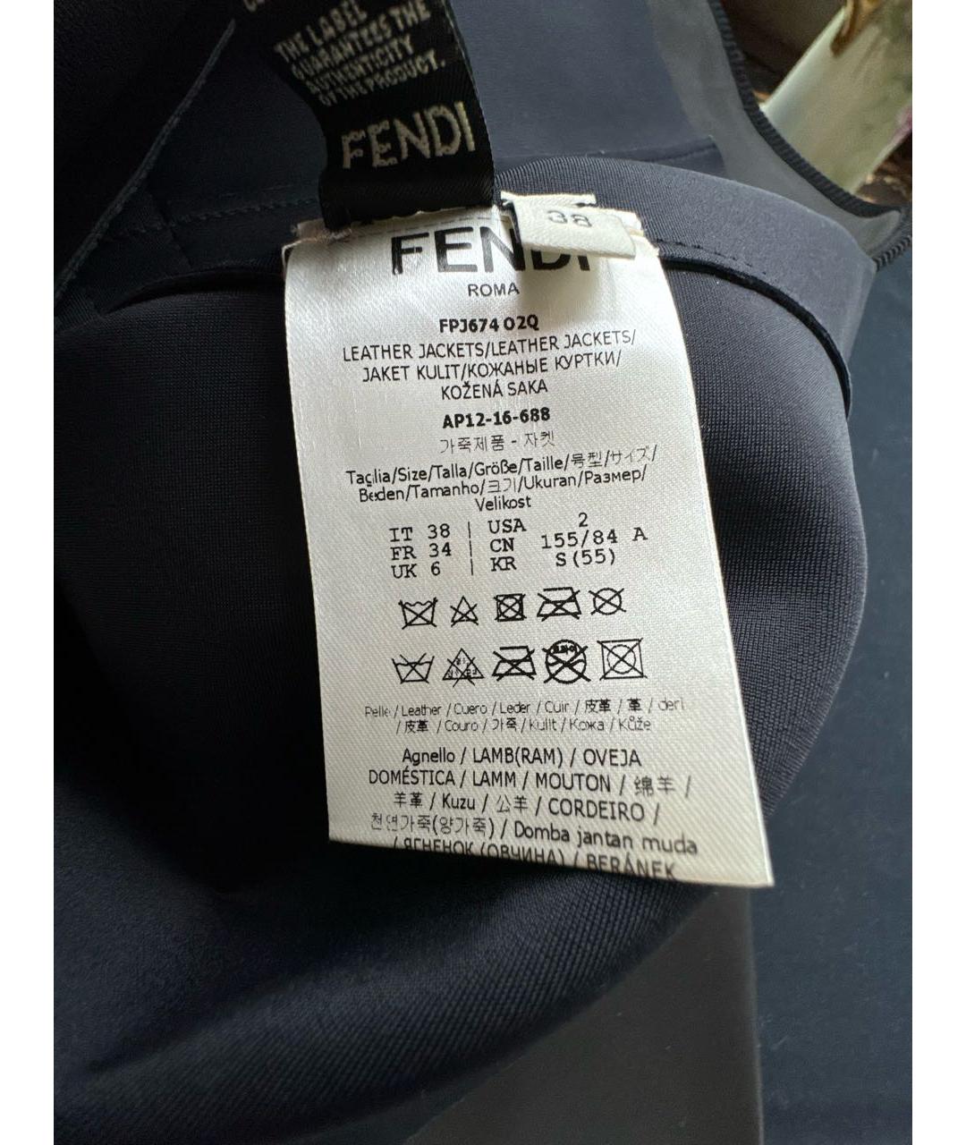 FENDI Черная кожаная куртка, фото 4