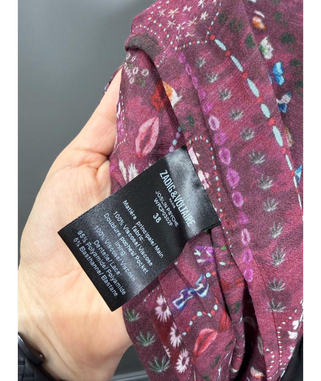 ZADIG & VOLTAIRE Мульти вискозная юбка миди, фото 5