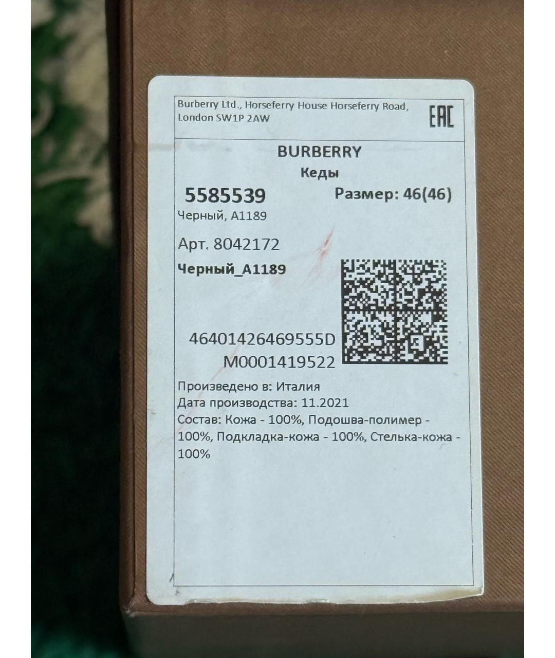 BURBERRY Черные кожаные низкие кроссовки / кеды, фото 7