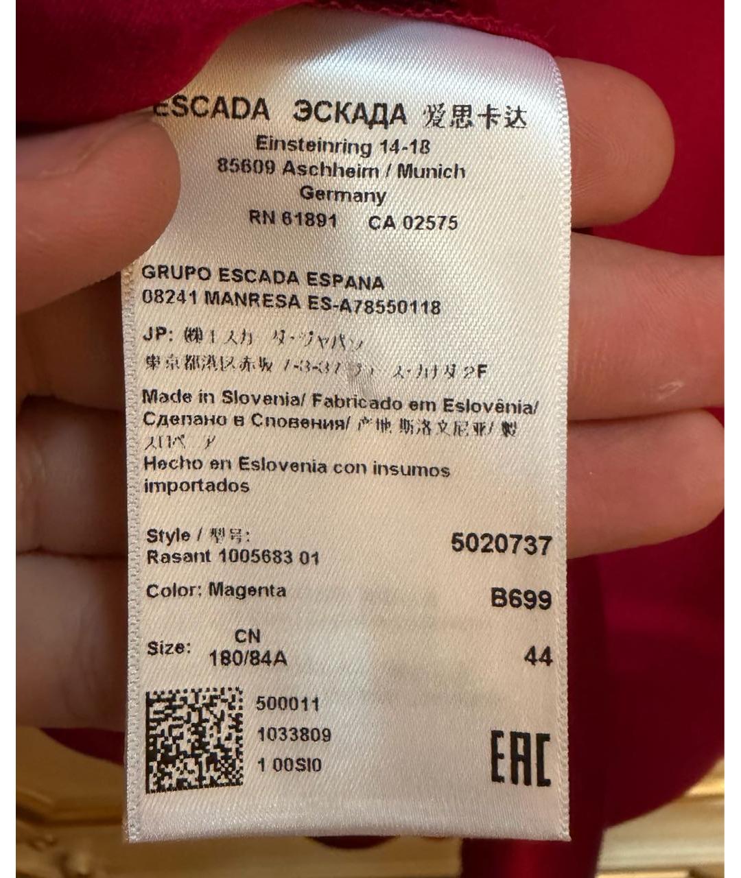 ESCADA Фуксия юбка миди, фото 5