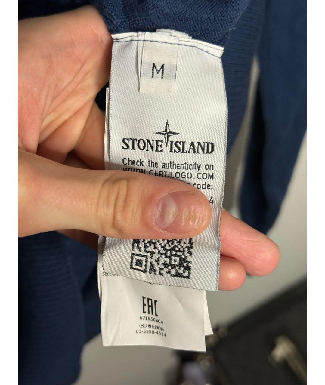 STONE ISLAND Синий джемпер / свитер, фото 4