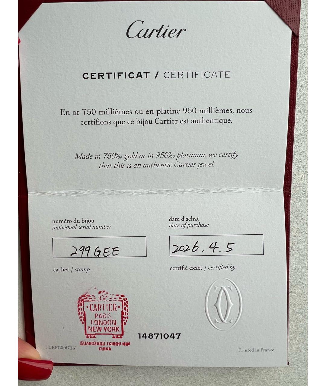 CARTIER Мульти кольцо из желтого золота, фото 7