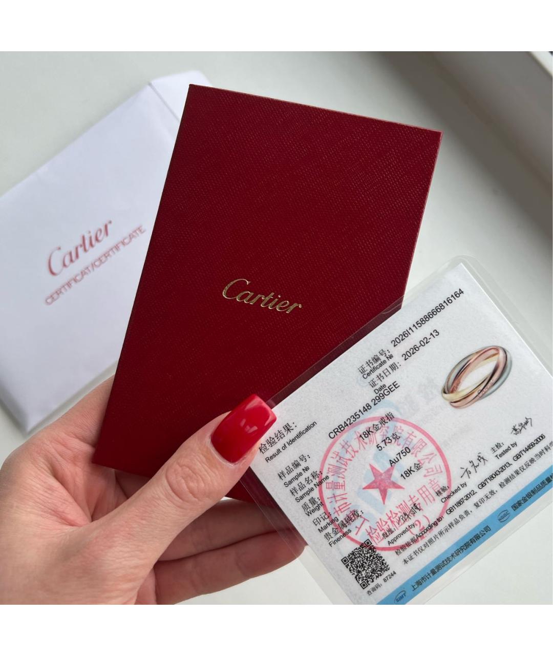 CARTIER Мульти кольцо из желтого золота, фото 6