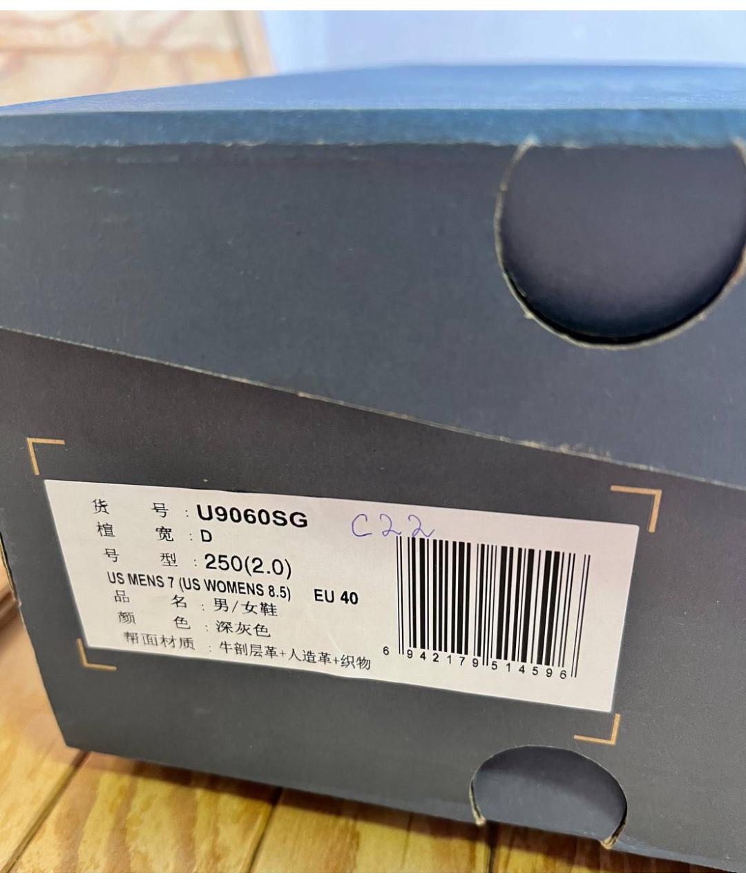 NEW BALANCE Антрацитовые низкие кроссовки / кеды, фото 6