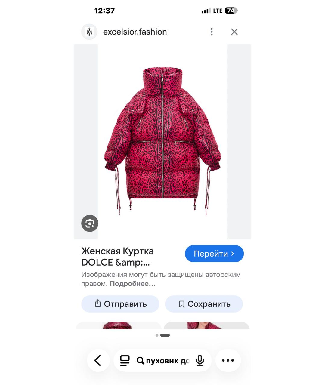 DOLCE&GABBANA Розовый пуховик, фото 5