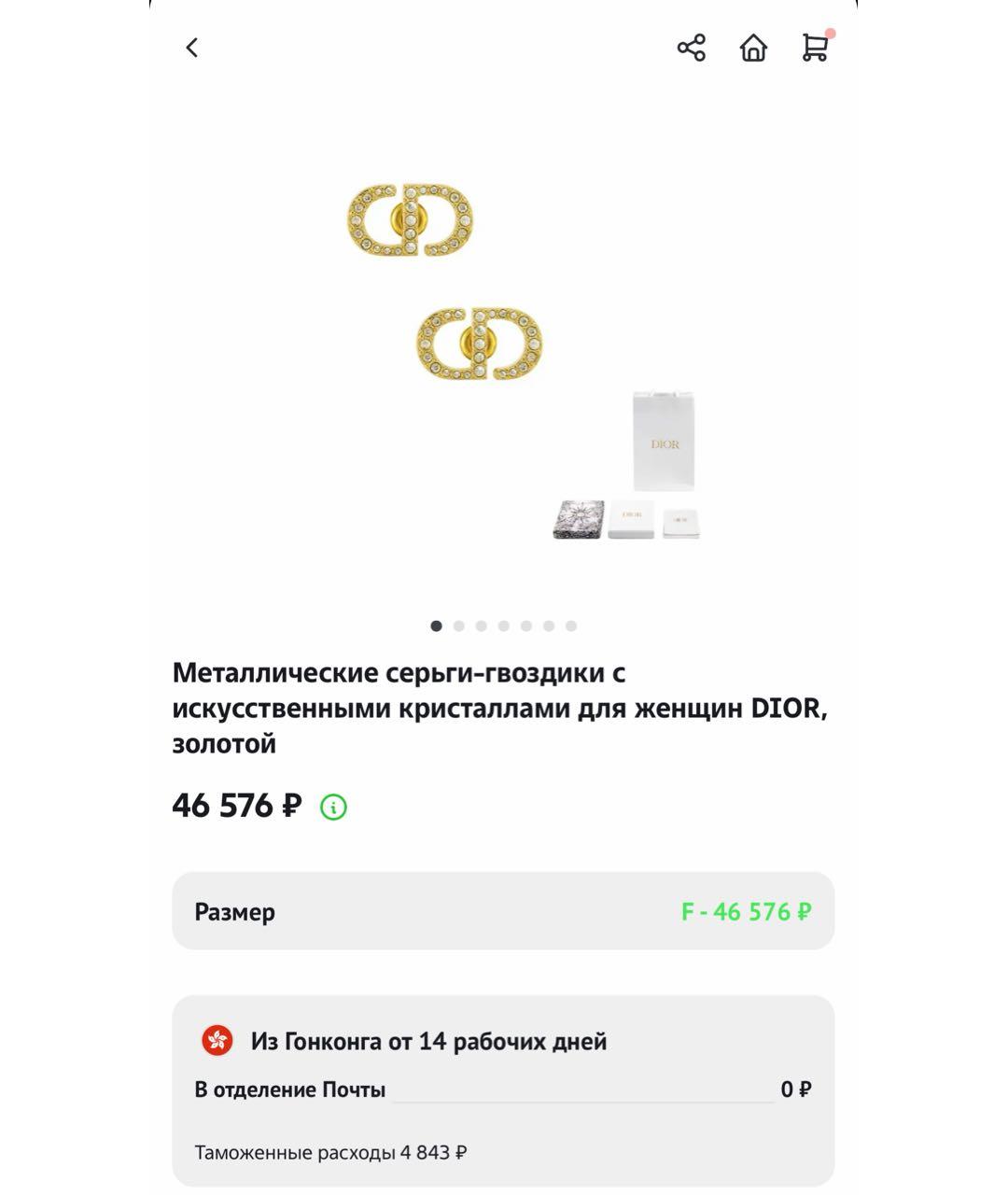 CHRISTIAN DIOR Золотые серьги, фото 8