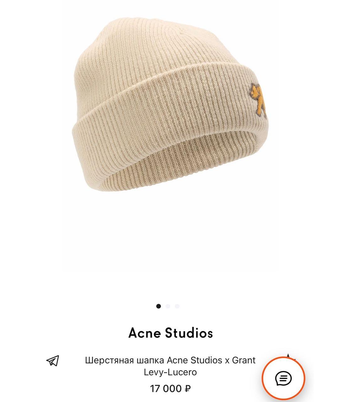 ACNE STUDIOS Бежевая шерстяная шапка, фото 8