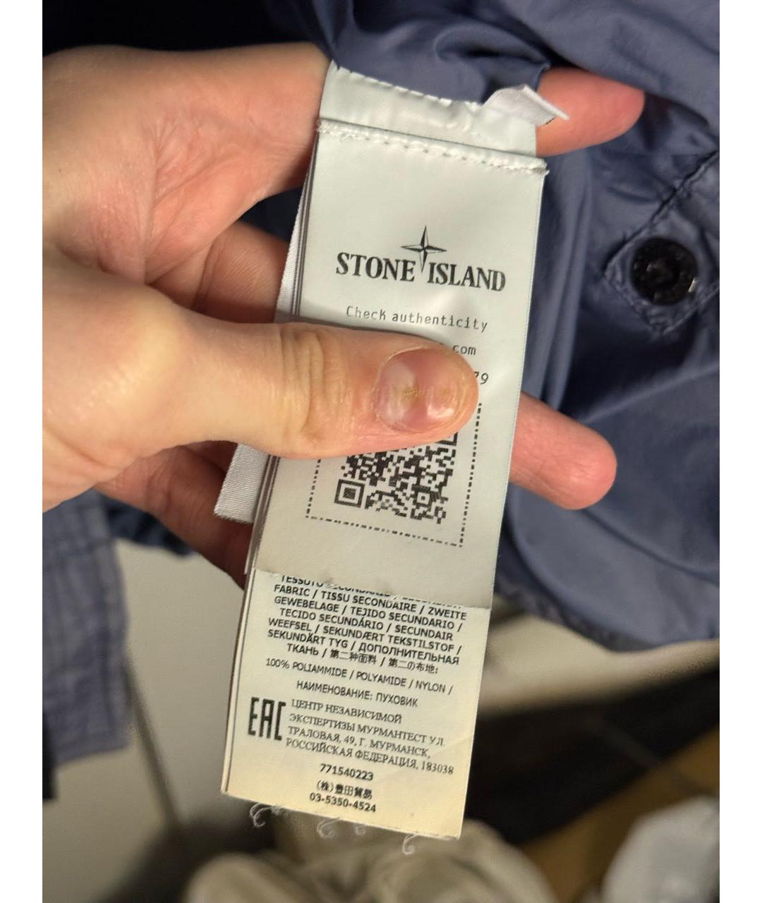 STONE ISLAND Голубая куртка, фото 6