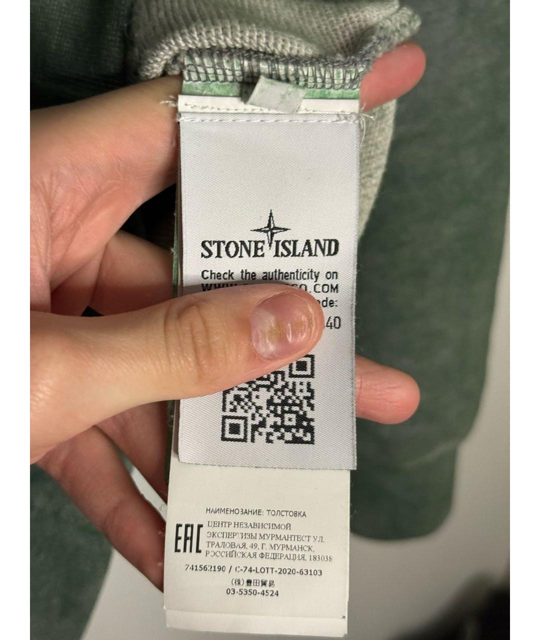 Изображение продукта
