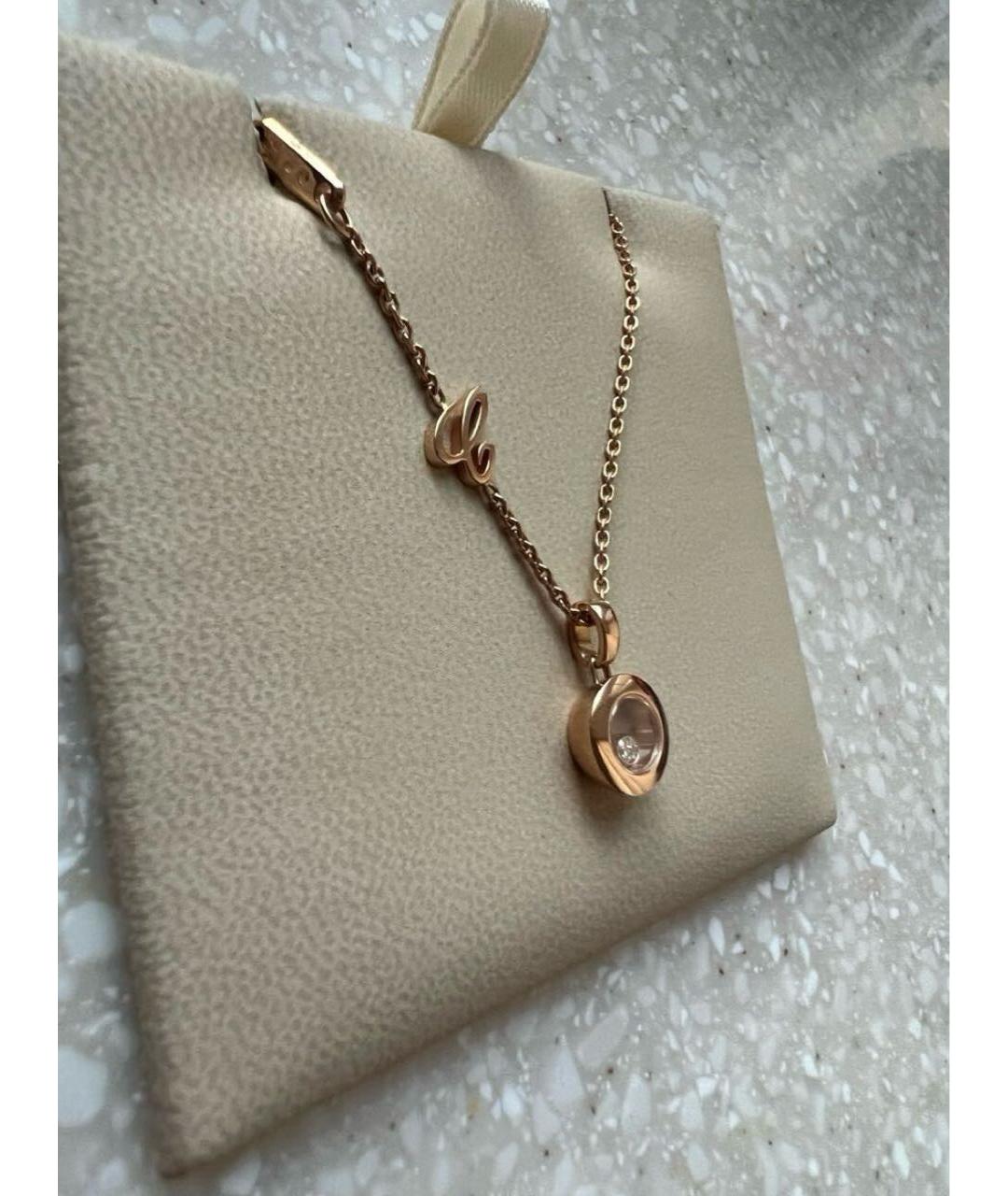 CHOPARD Золотая подвеска из розового золота, фото 2