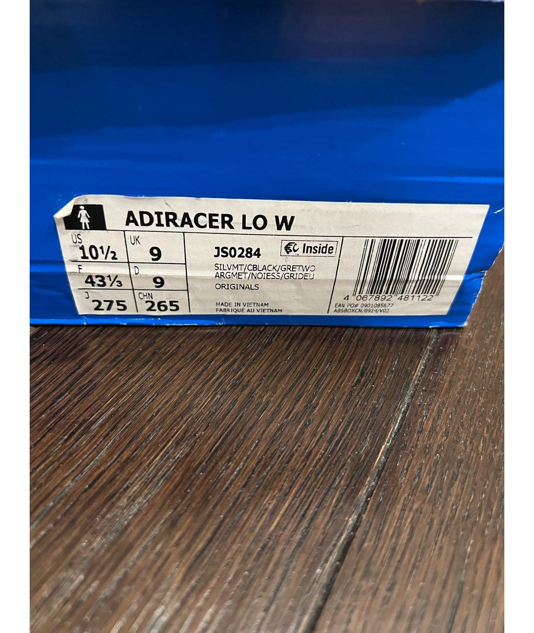 ADIDAS Серые синтетические низкие кроссовки / кеды, фото 6