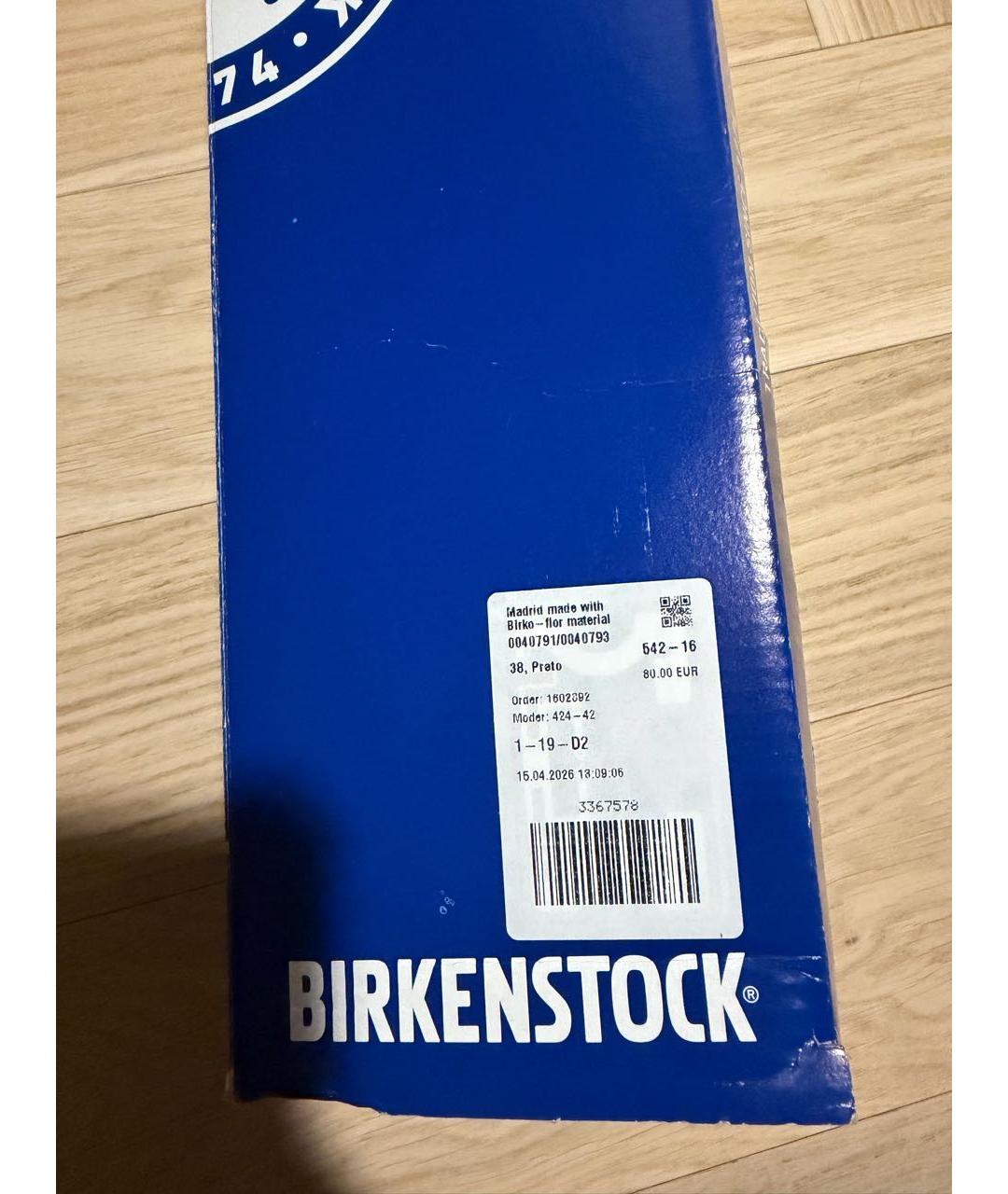 BIRKENSTOCK Черные шлепанцы, фото 6