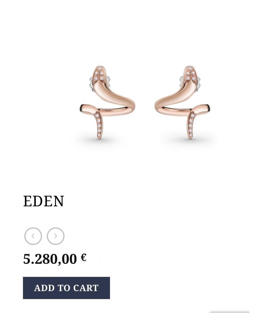 DAMIANI Золотые серьги из розового золота, фото 7