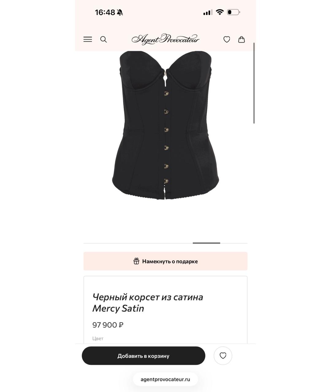 AGENT PROVOCATEUR Черный шелковый корсет, фото 6