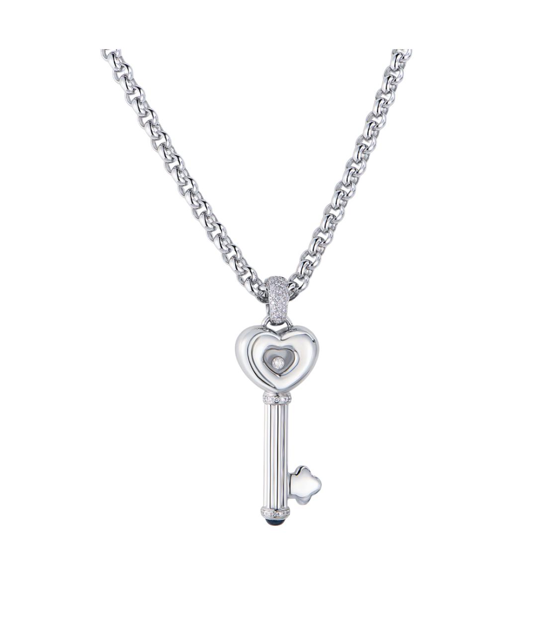 CHOPARD Подвеска из белого золота, фото 1