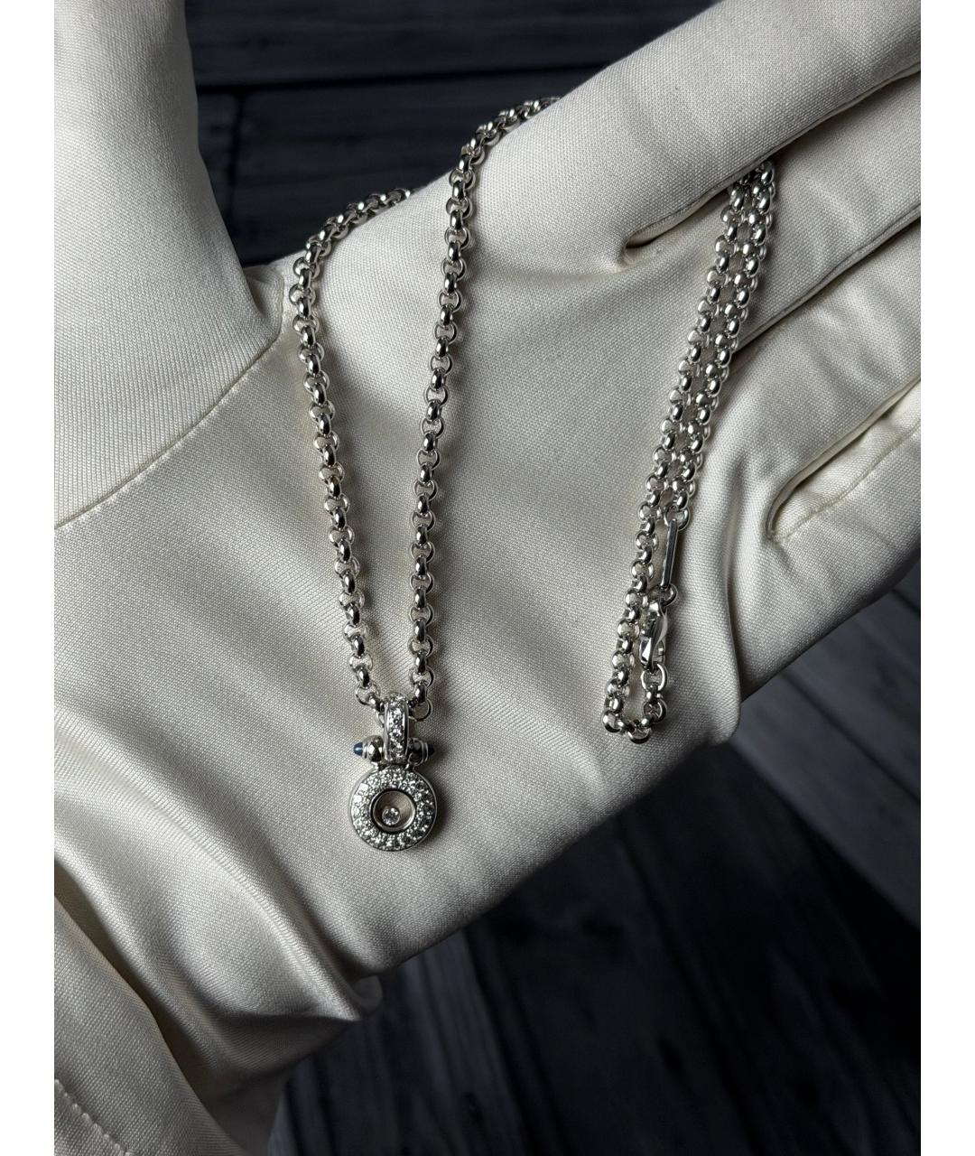 CHOPARD Подвеска из белого золота, фото 2
