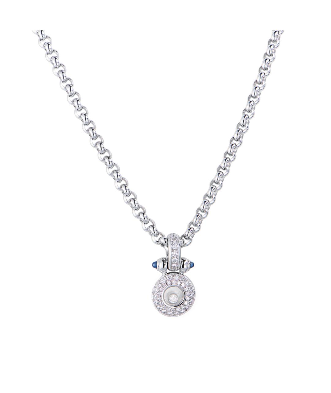 CHOPARD Подвеска из белого золота, фото 1