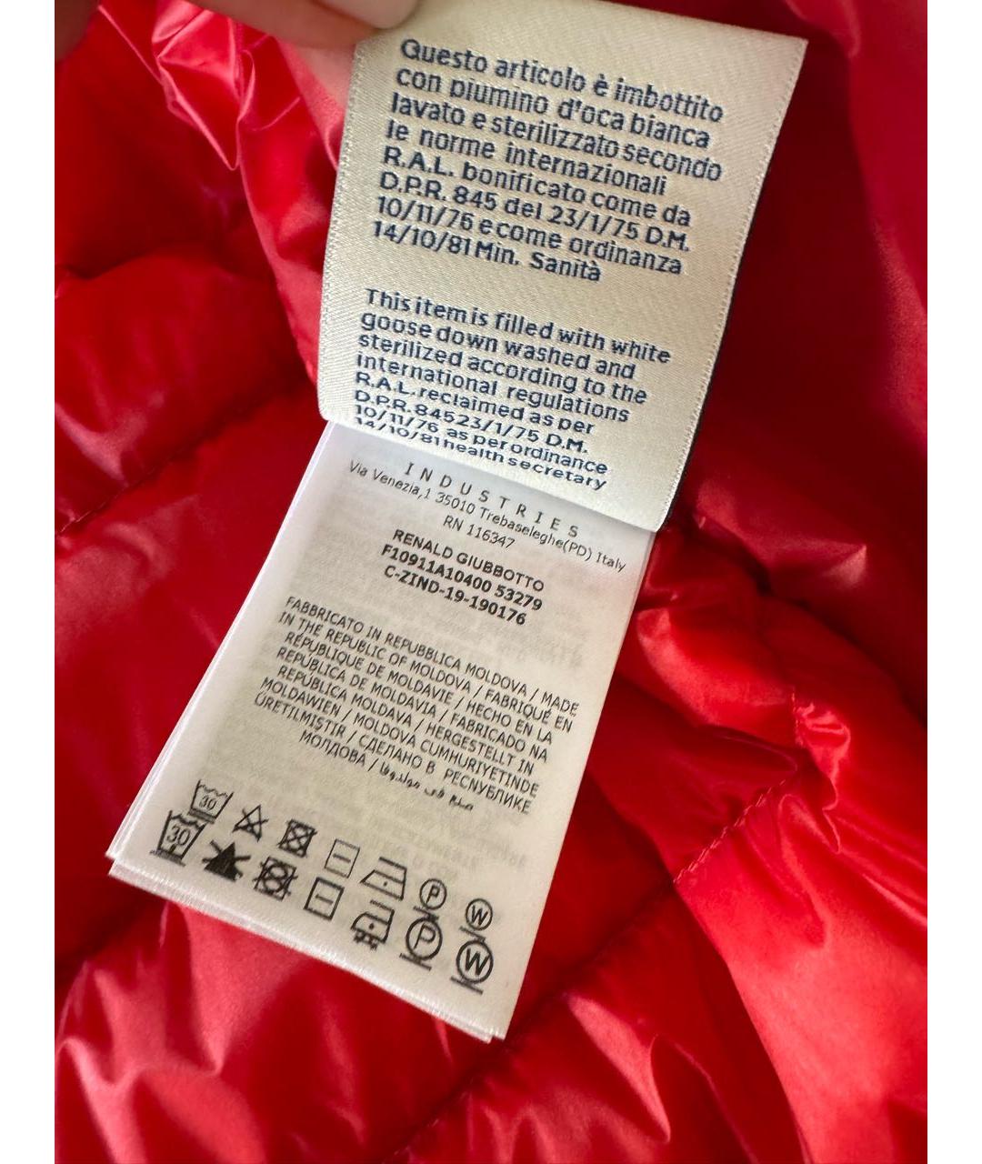 MONCLER Красная полиамидовая куртка, фото 8