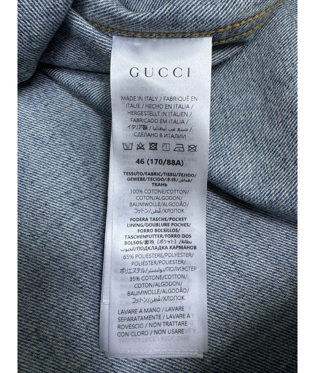 GUCCI Синяя хлопковая кэжуал рубашка, фото 8