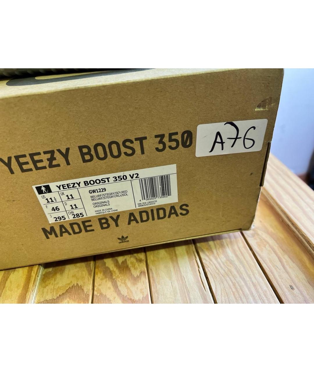 YEEZY Серые текстильные кроссовки, фото 5