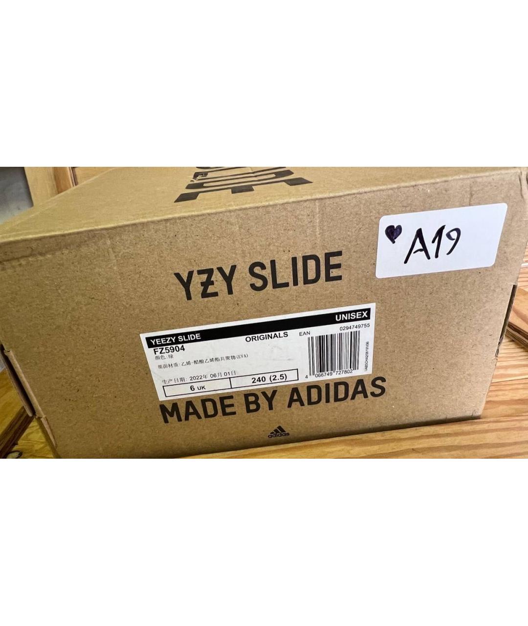ADIDAS YEEZY Зеленые резиновые шлепанцы, фото 5