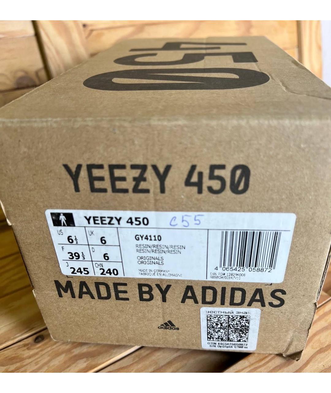 ADIDAS YEEZY Резиновые кроссовки, фото 5