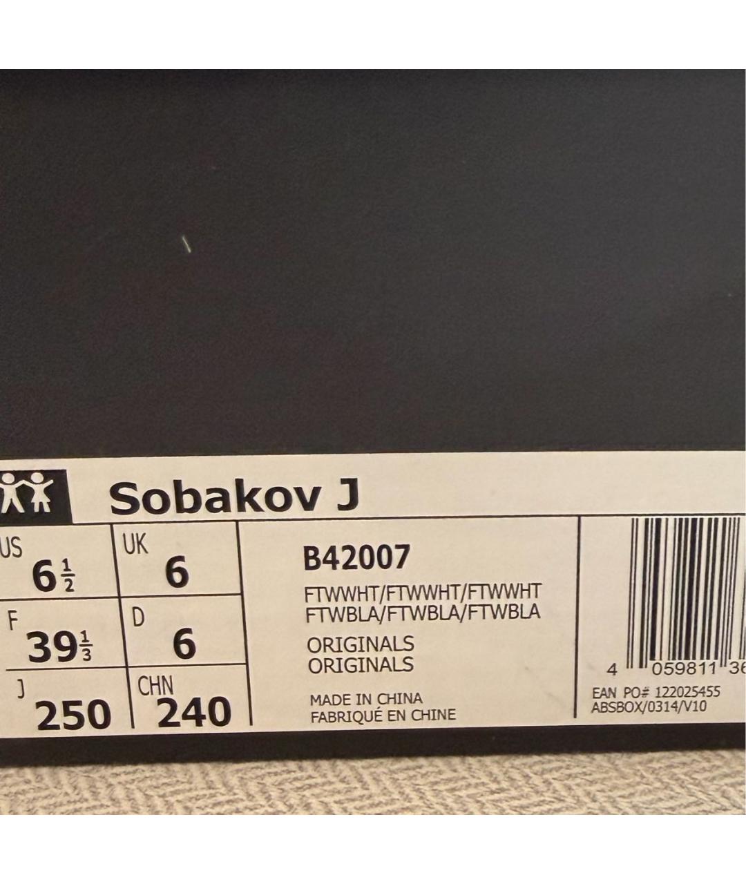 ADIDAS Белые текстильные кроссовки, фото 5