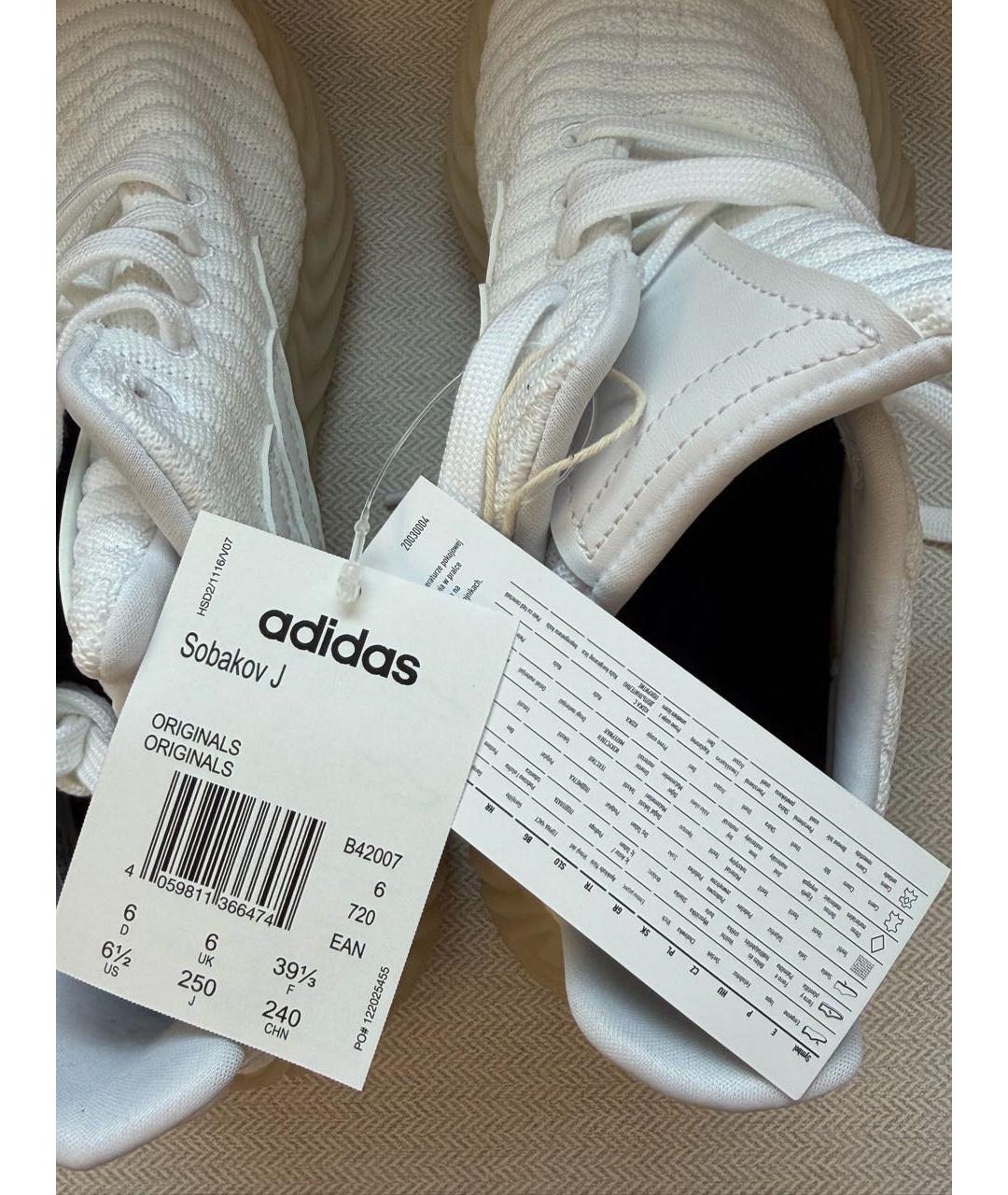 ADIDAS Белые текстильные кроссовки, фото 6