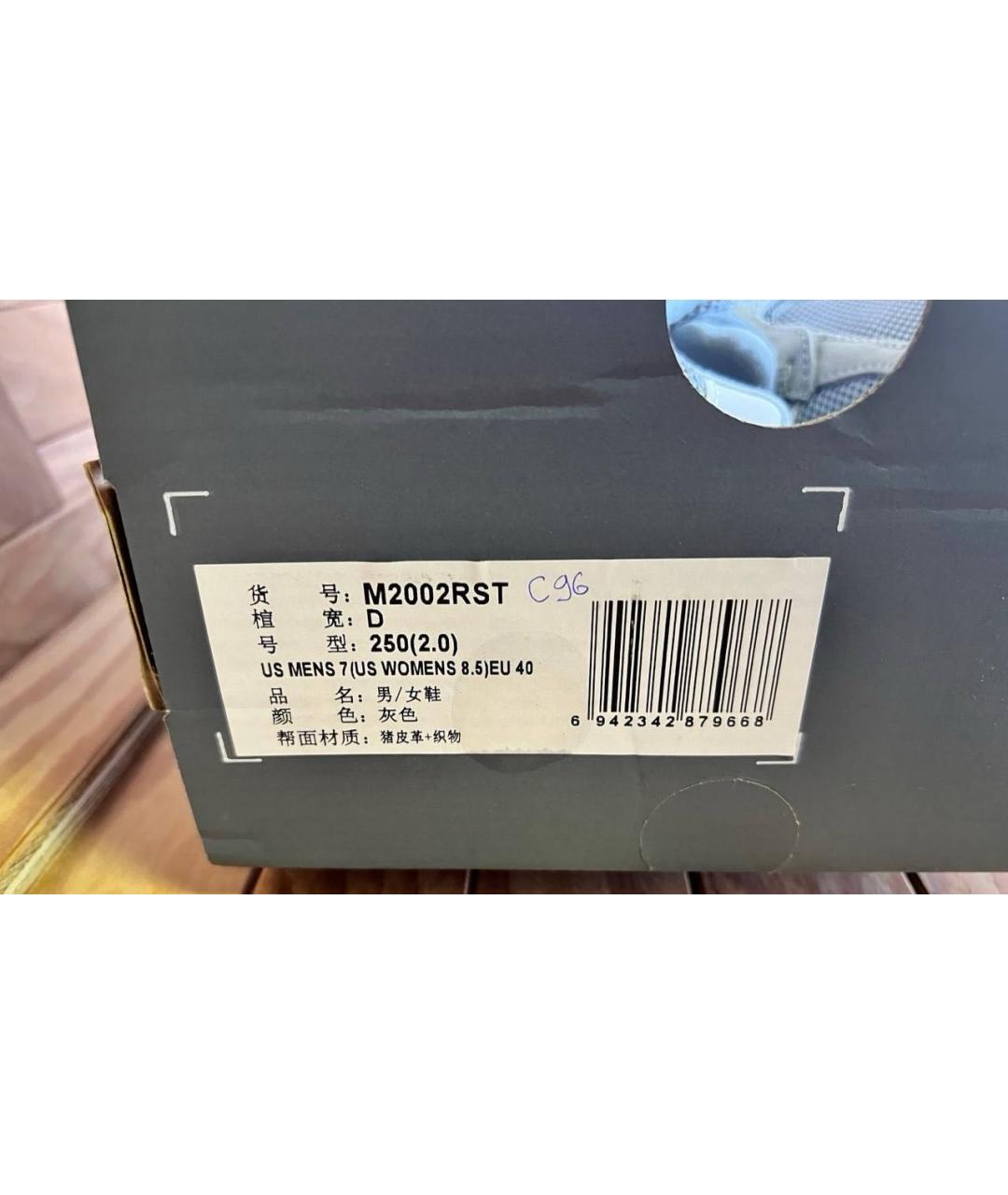 NEW BALANCE Серые низкие кроссовки / кеды, фото 6