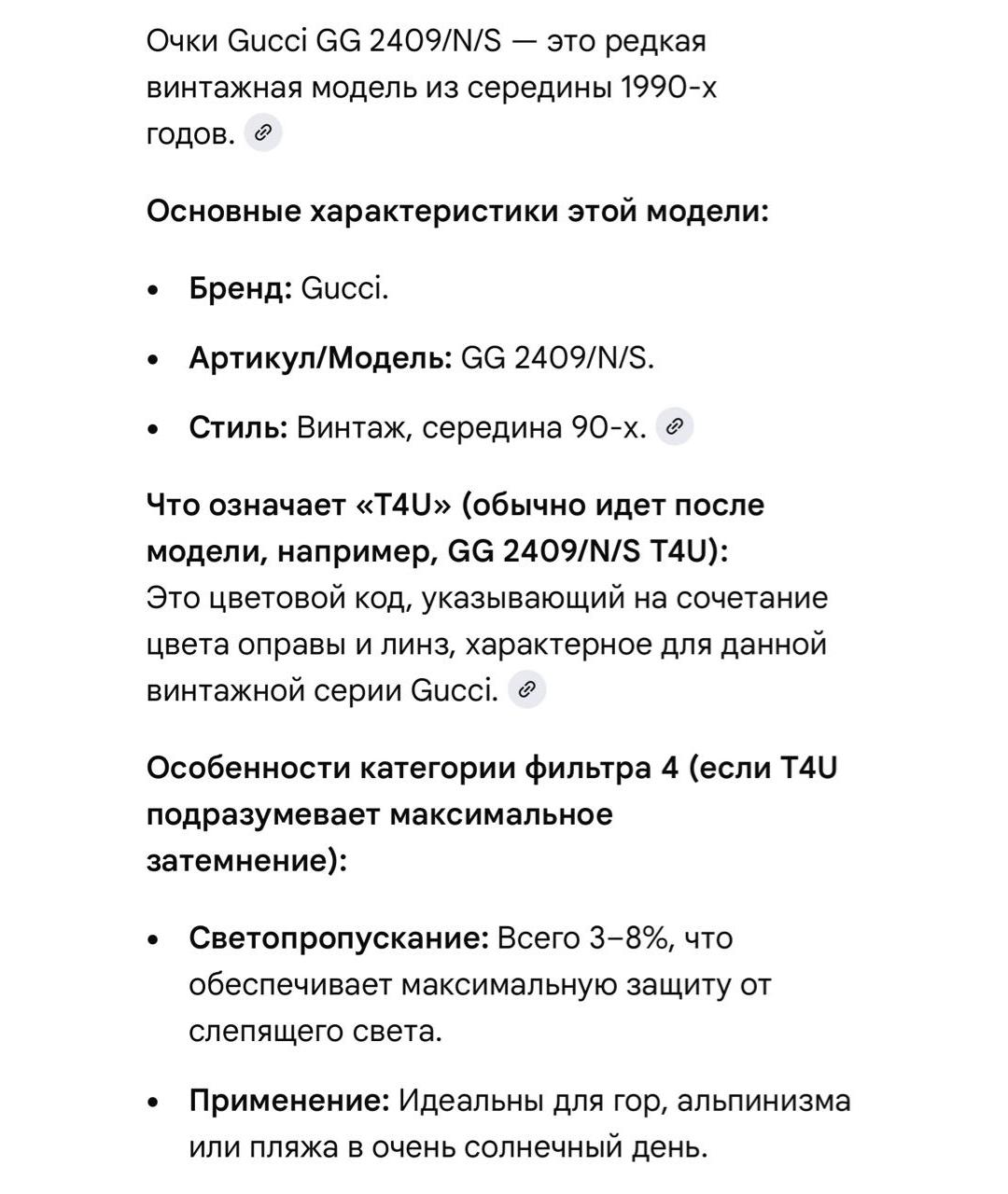 GUCCI Зеленые пластиковые солнцезащитные очки, фото 8