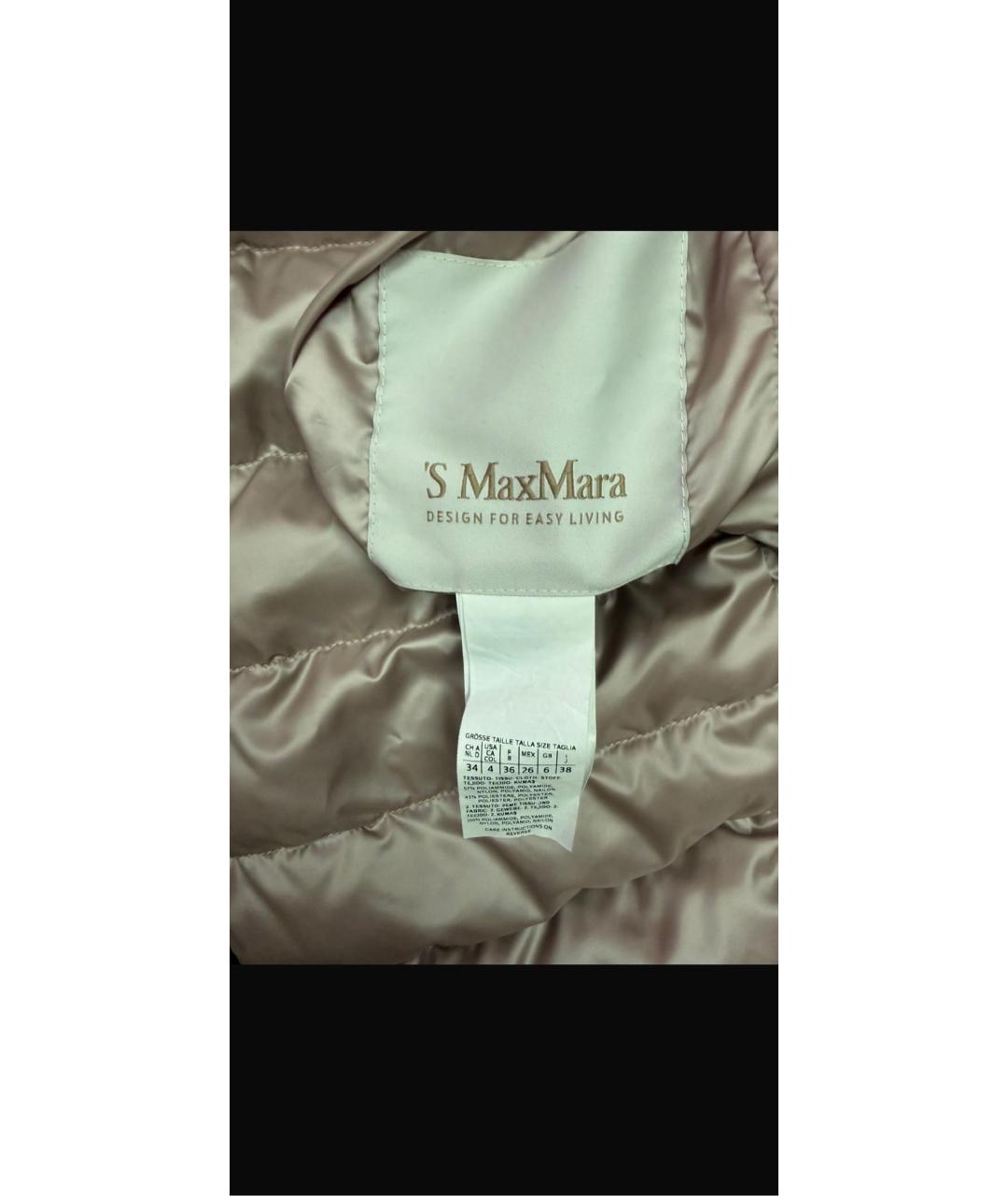 MAX MARA Серый полиамидовый пуховик, фото 2