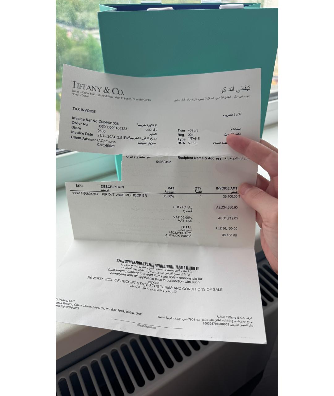 TIFFANY&CO Золотые серьги из розового золота, фото 3