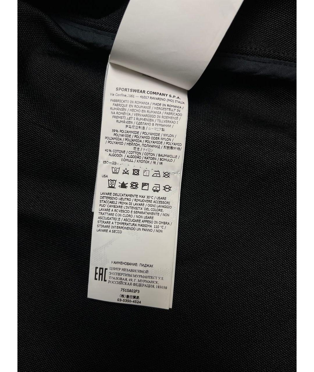 STONE ISLAND Черная полиамидовая куртка, фото 8