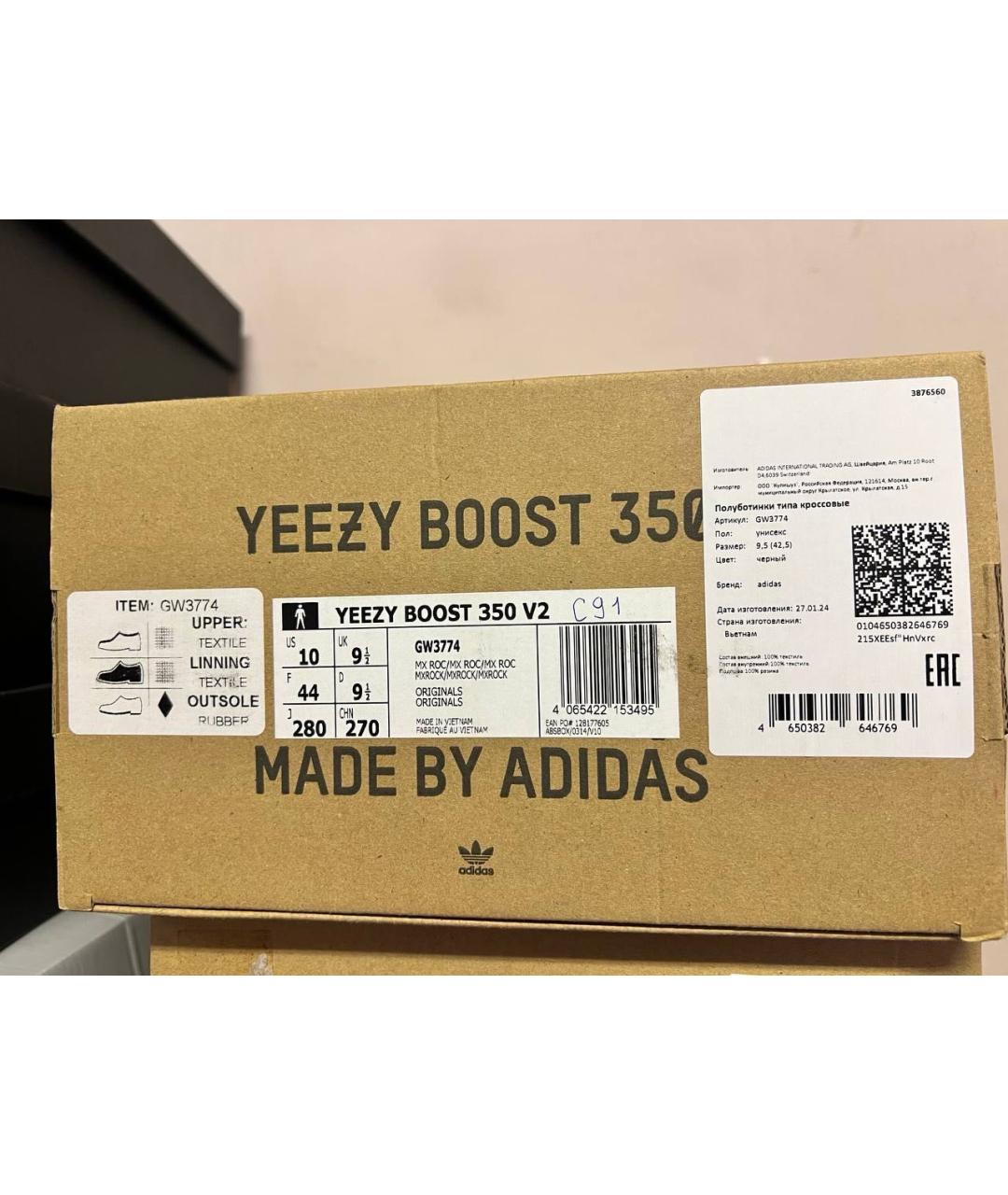 ADIDAS YEEZY Черные низкие кроссовки / кеды, фото 5