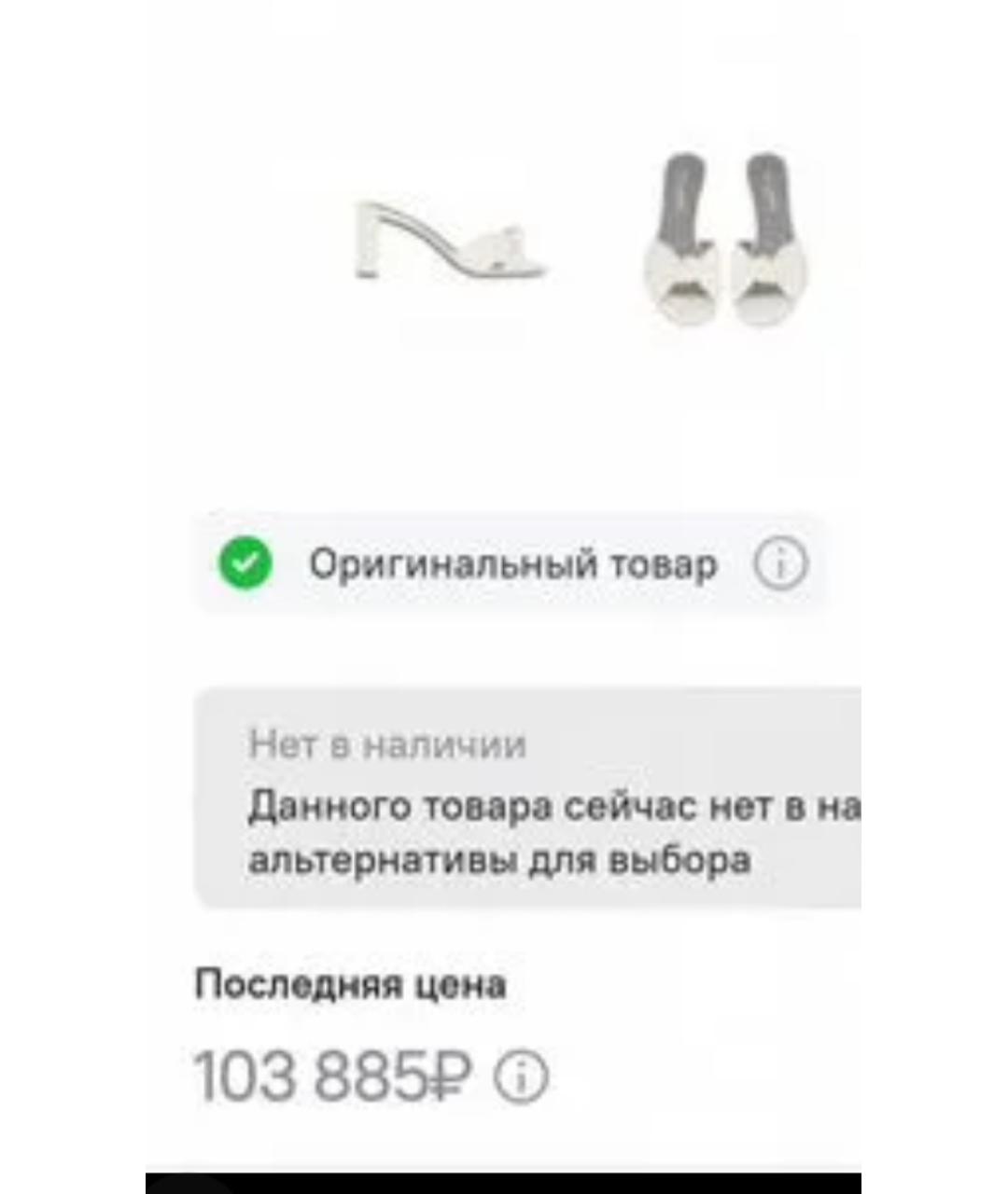 SAINT LAURENT Бежевые кожаные босоножки, фото 4