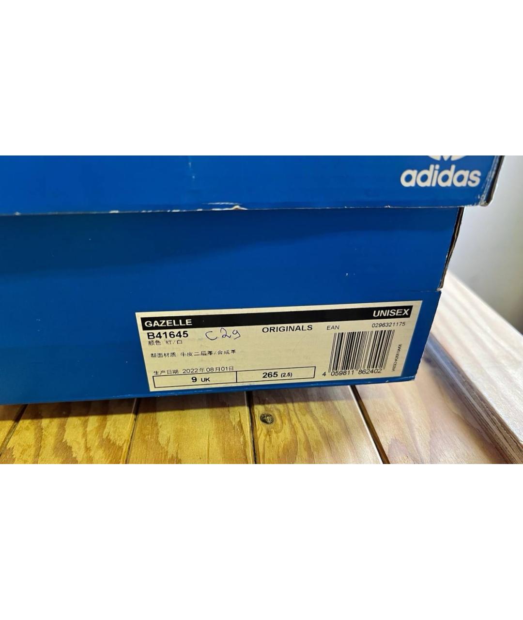 ADIDAS Бордовые замшевые низкие кроссовки / кеды, фото 6