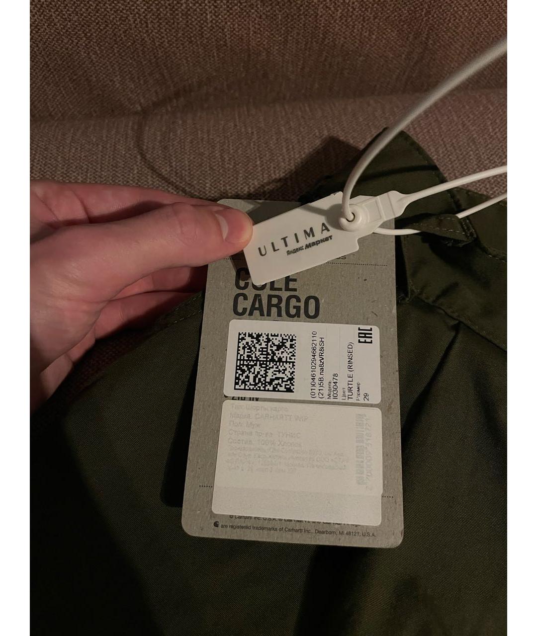 CARHARTT WIP Зеленые хлопковые шорты, фото 3
