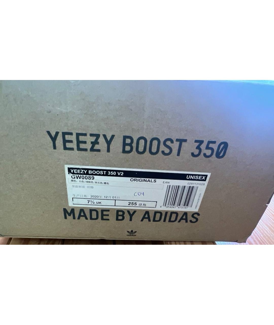 ADIDAS YEEZY Серые текстильные кроссовки, фото 5