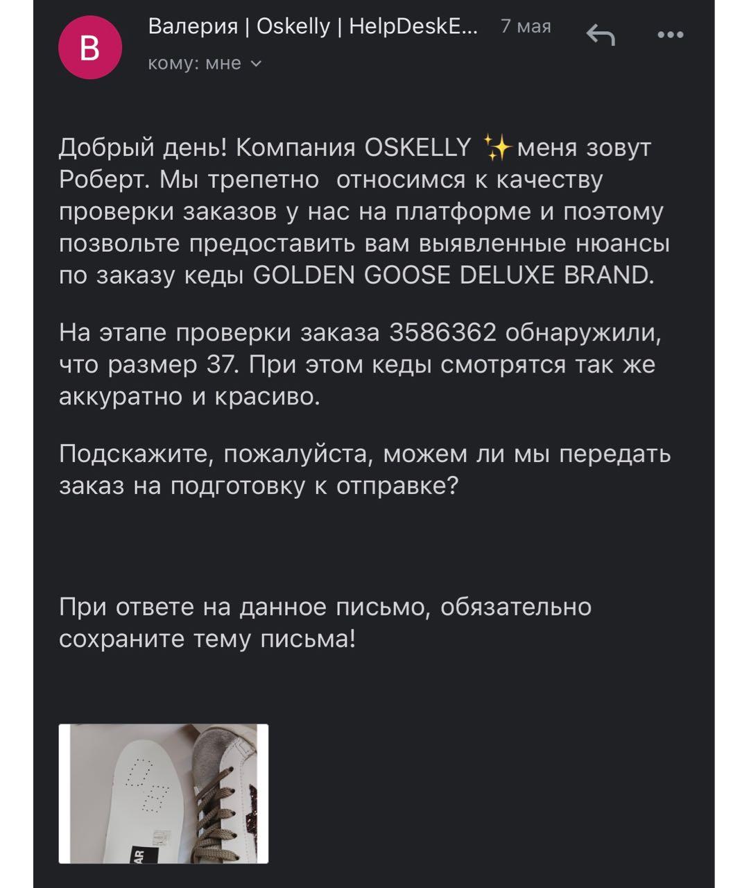 GOLDEN GOOSE DELUXE BRAND Белые кожаные кеды, фото 7