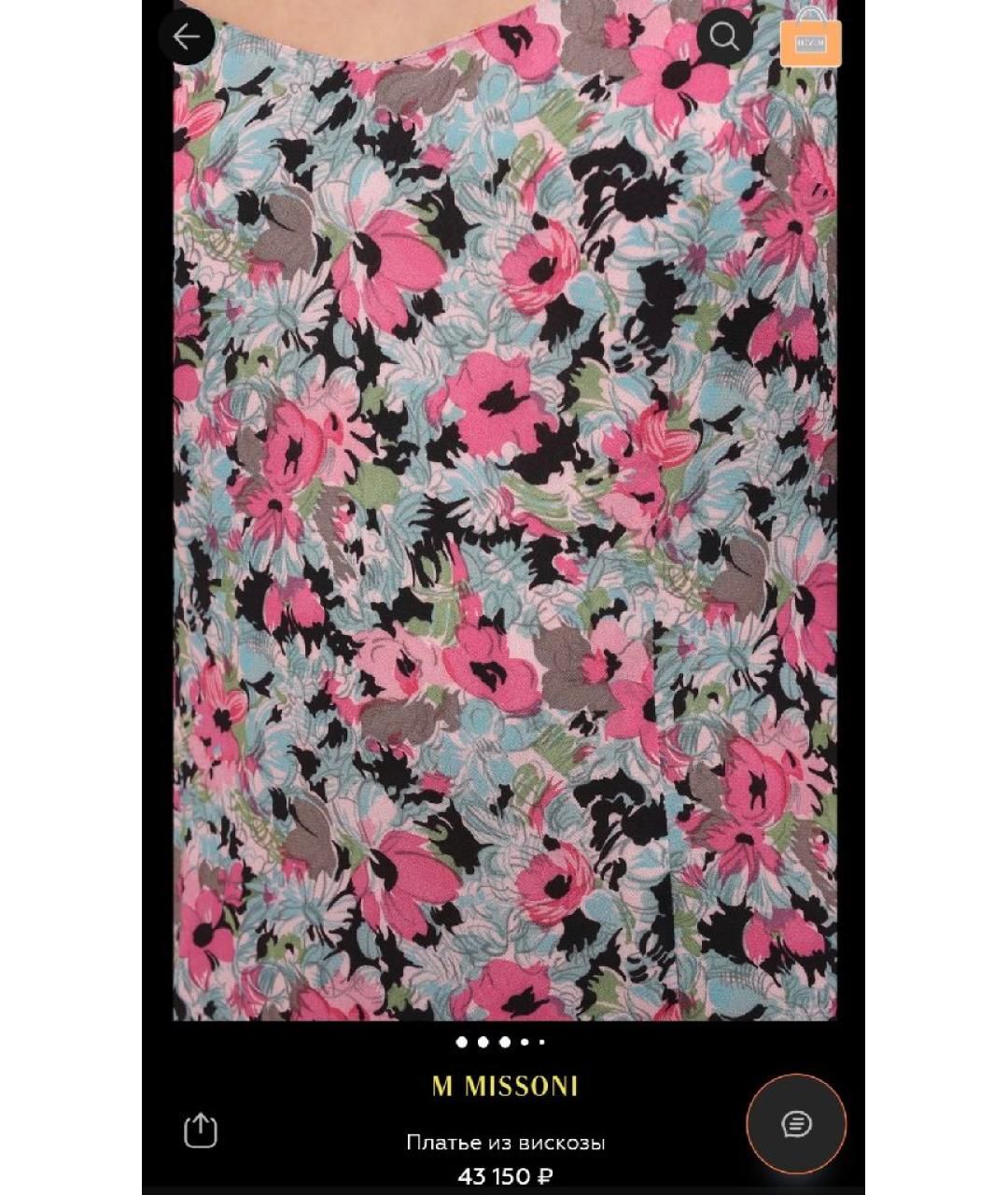 M MISSONI Мульти вискозное повседневное платье, фото 4