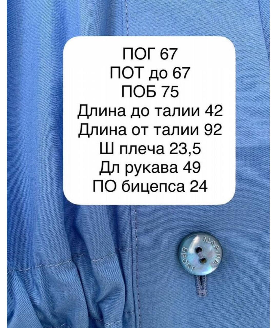 MAX MARA Голубое хлопковое повседневное платье, фото 4