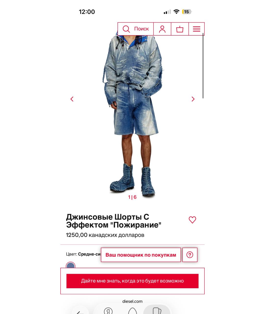 DIESEL Синие деним шорты, фото 5