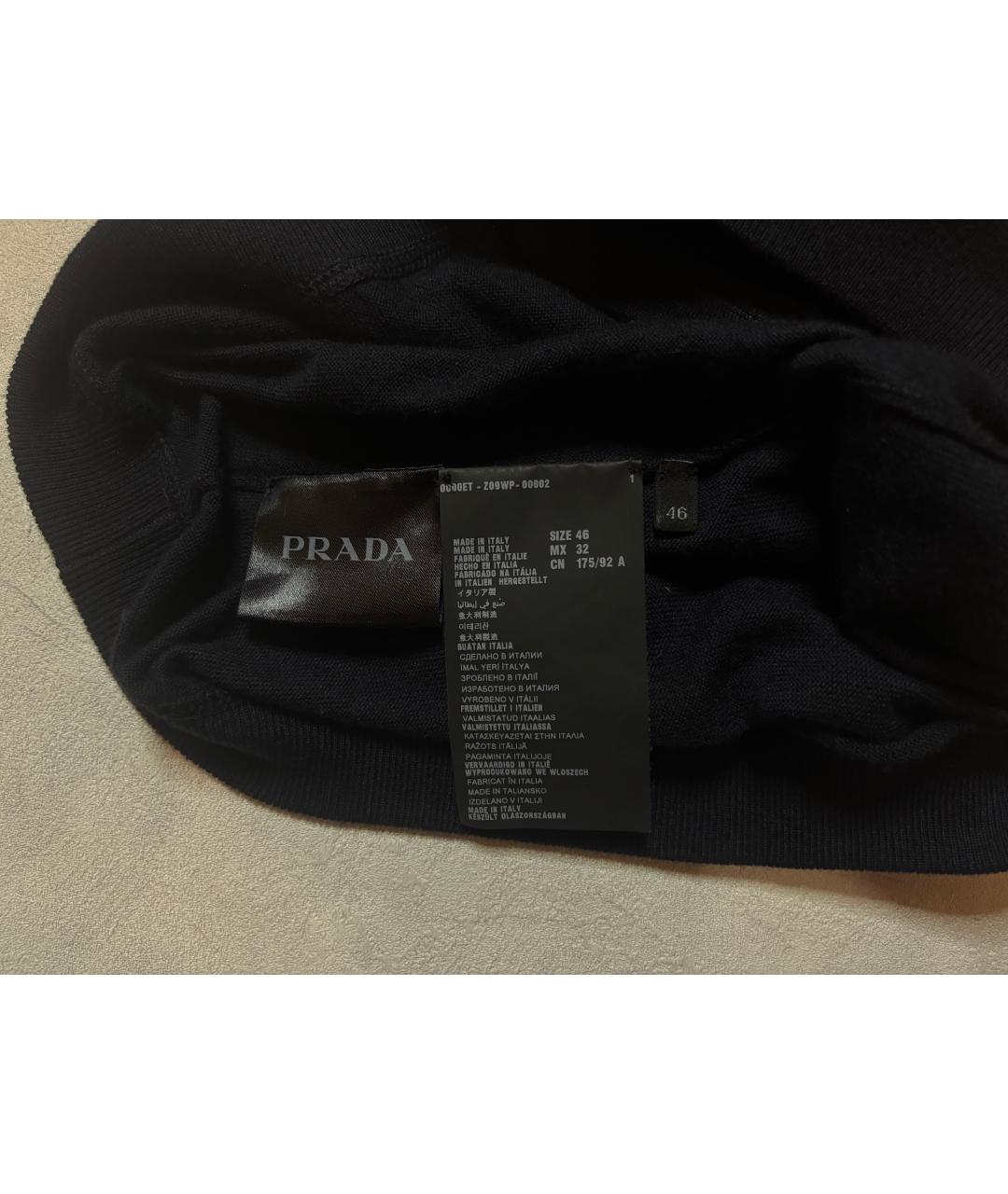 PRADA Синий кашемировый кардиган, фото 5